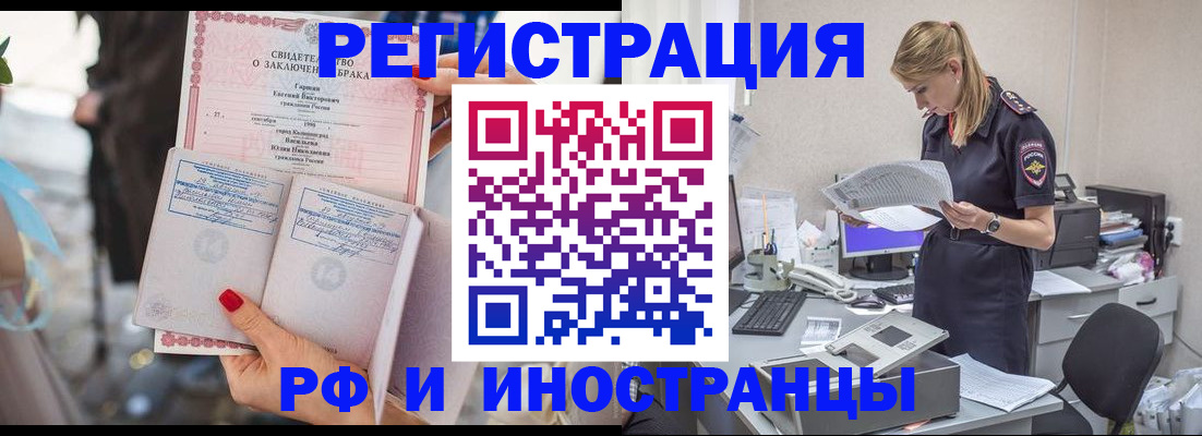 найти адрес прописки в Уссурийске