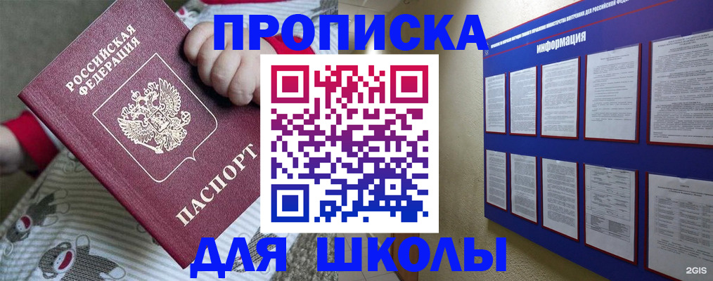 форма 3 в Уссурийске